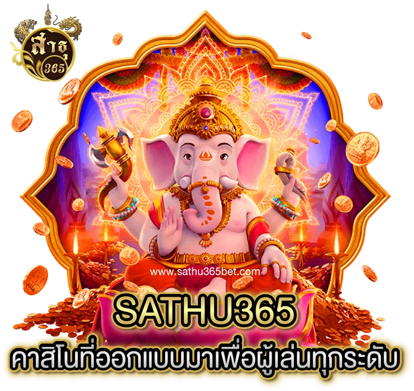 sathu365
